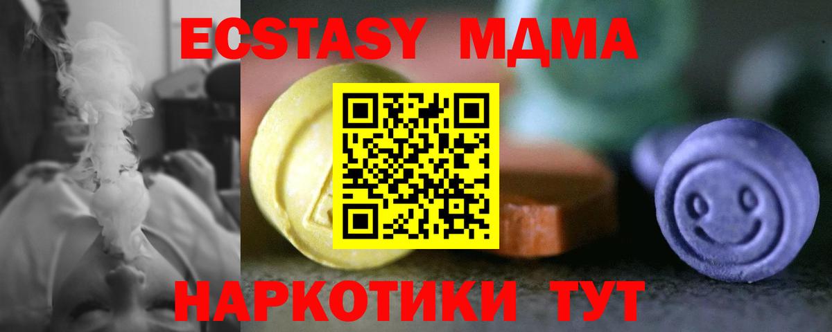 Экстази Punisher Ессентуки