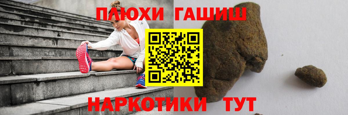 ГАШИШ индика сатива Ессентуки