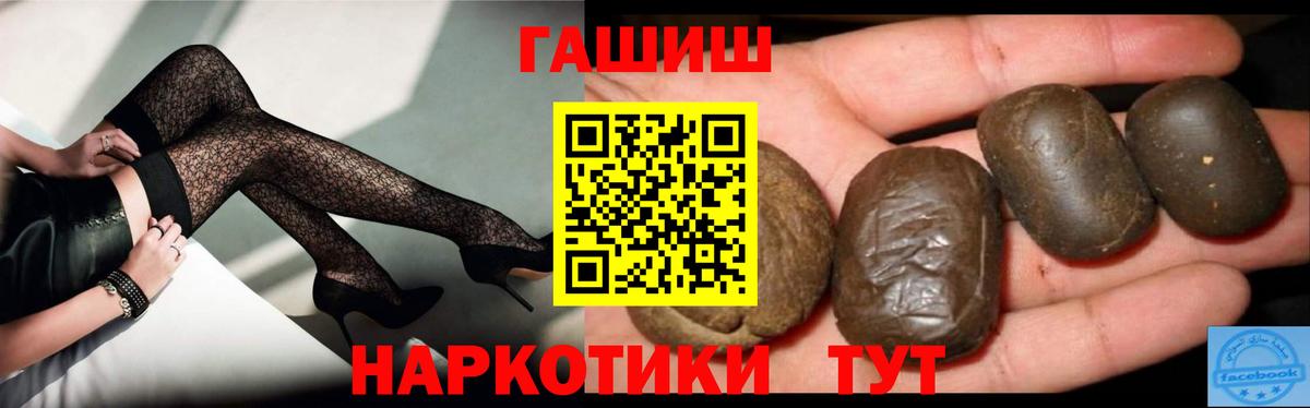 Ессентуки  Гашиш AMNESIA HAZE  Вход с VPN  Гашиш ice o lator 