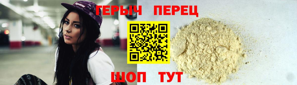 Ессентуки  Героин афганец  Вход с VPN 