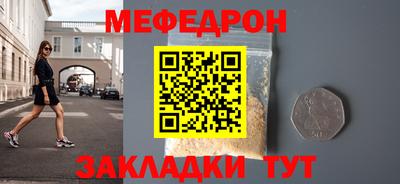 первитин Малоярославец