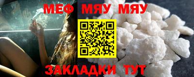 первитин Малоярославец