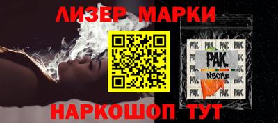 гашик Малгобек