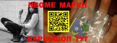 гашик Малгобек