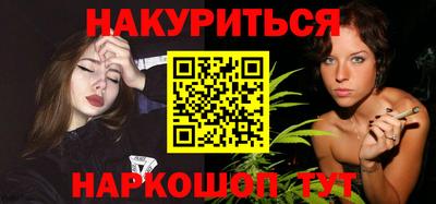 гашик Малгобек