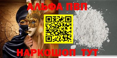 гашик Малгобек