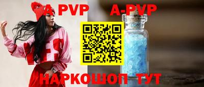 первитин Малоярославец