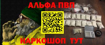 первитин Малоярославец