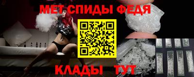первитин Малоярославец