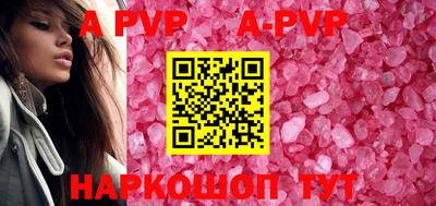 первитин Малоярославец