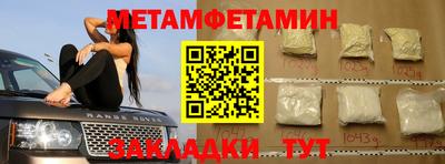 гашик Малгобек