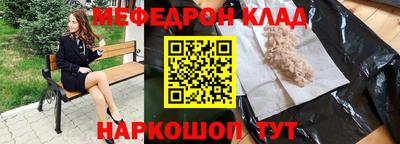 первитин Малоярославец