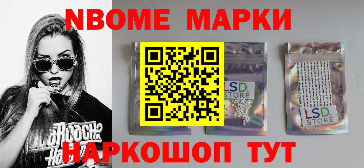 LSD-25 экстази кислота Ессентуки